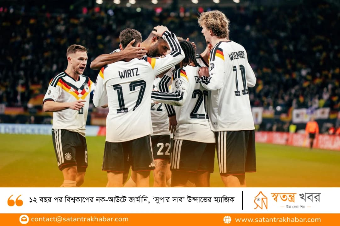 ১২ বছর পর বিশ্বকাপের নক-আউটে জার্মানি, ‘সুপার সাব’ উন্দাভের ম্যাজিক