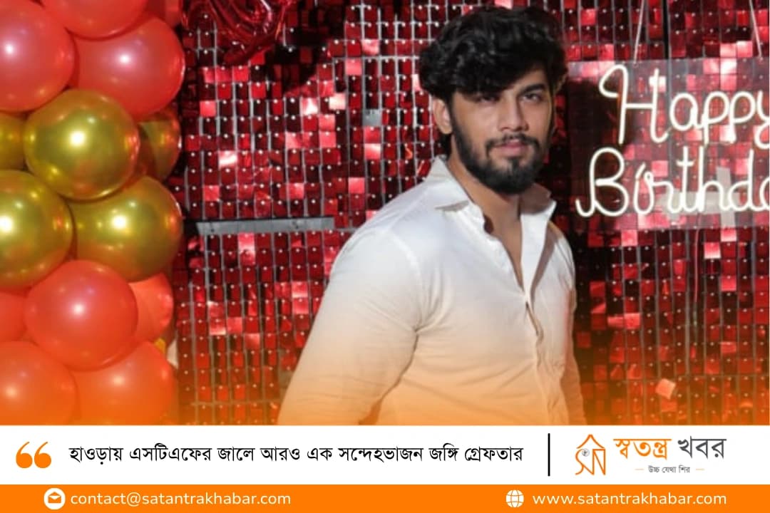 হাওড়ায় এসটিএফের জালে আরও এক সন্দেহভাজন জঙ্গি গ্রেফতার