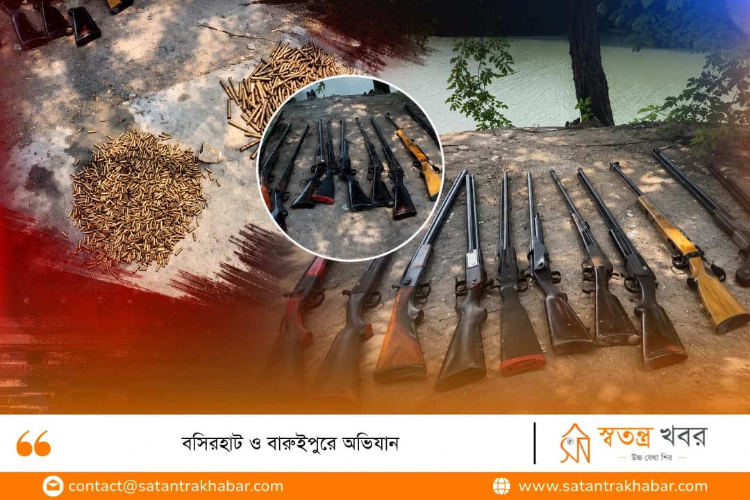 বসিরহাট ও বারুইপুরে অভিযান