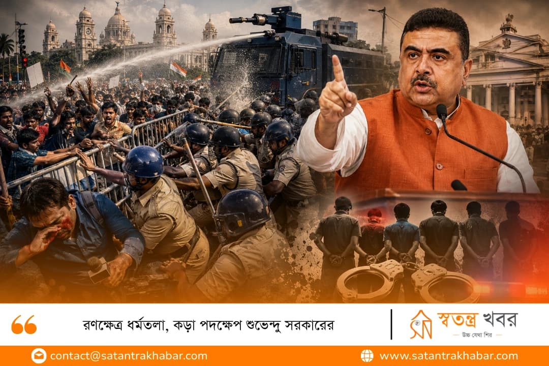 রণক্ষেত্র ধর্মতলা, কড়া পদক্ষেপ শুভেন্দু সরকারের