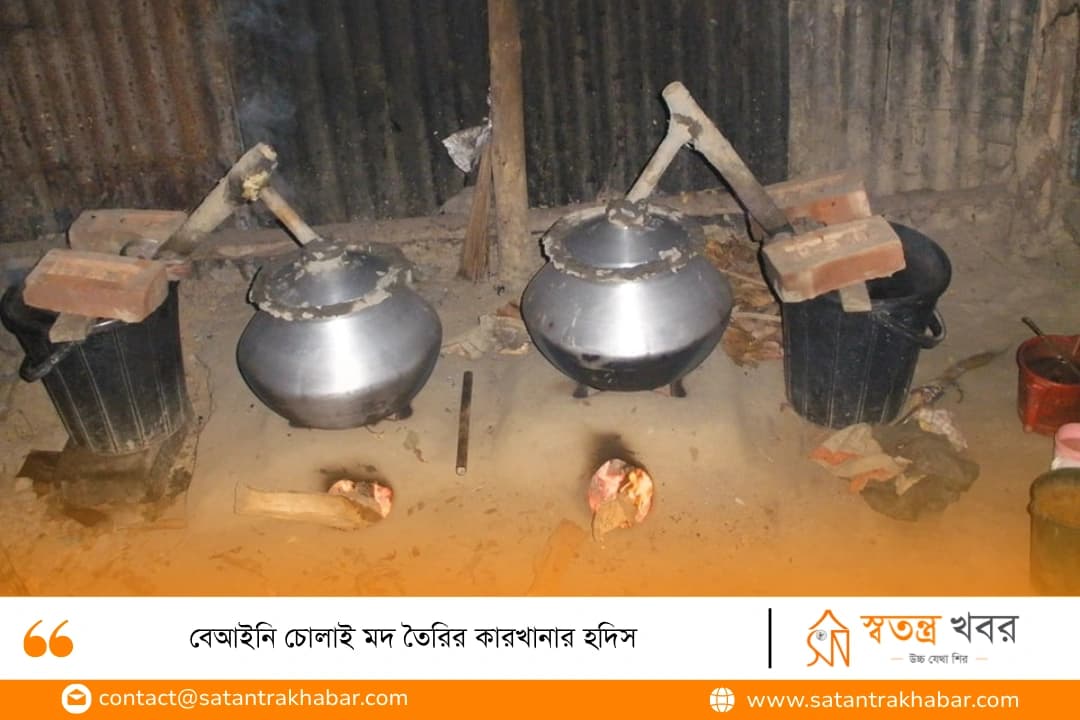 বেআইনি চোলাই মদ তৈরির কারখানার হদিস 