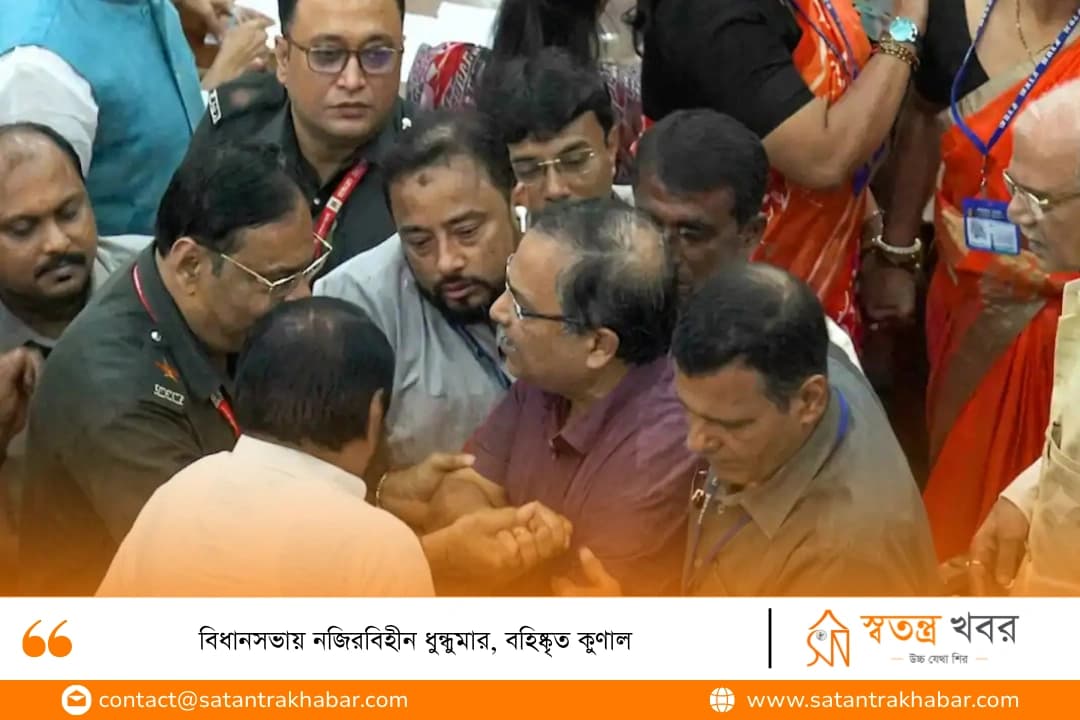 বিধানসভায় নজিরবিহীন ধুন্ধুমার, বহিষ্কৃত কুণাল