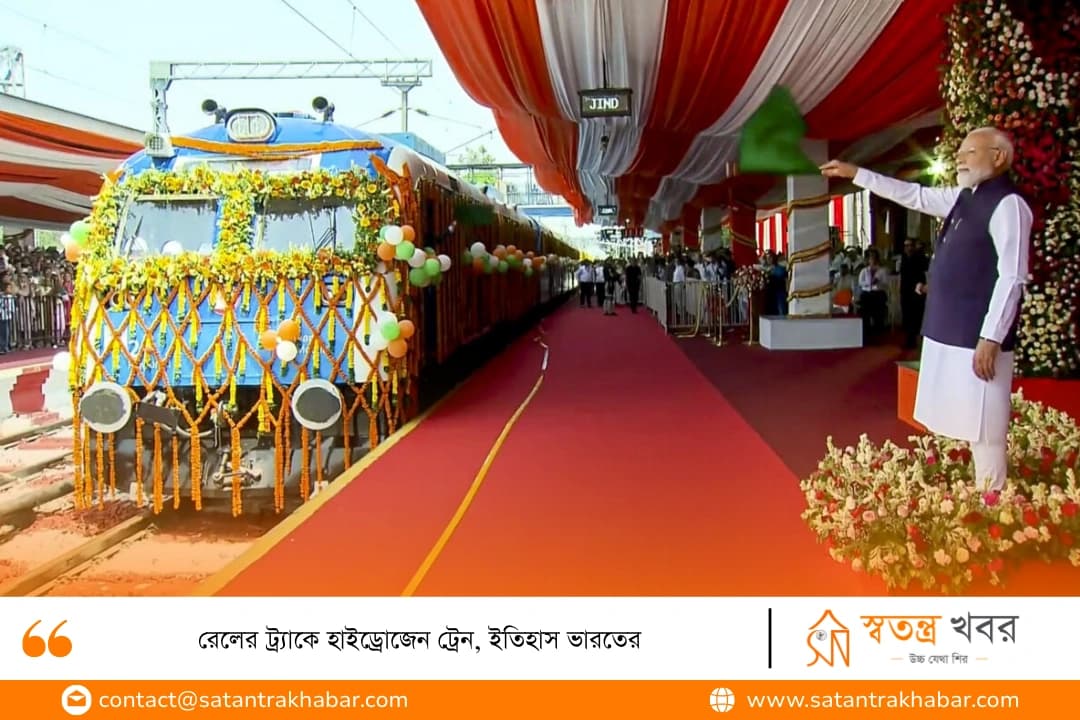 রেলের ট্র্যাকে হাইড্রোজেন ট্রেন, ইতিহাস ভারতের