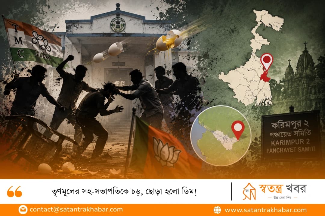 তৃণমূলের সহ-সভাপতিকে চড়, ছোড়া হলো ডিম! 