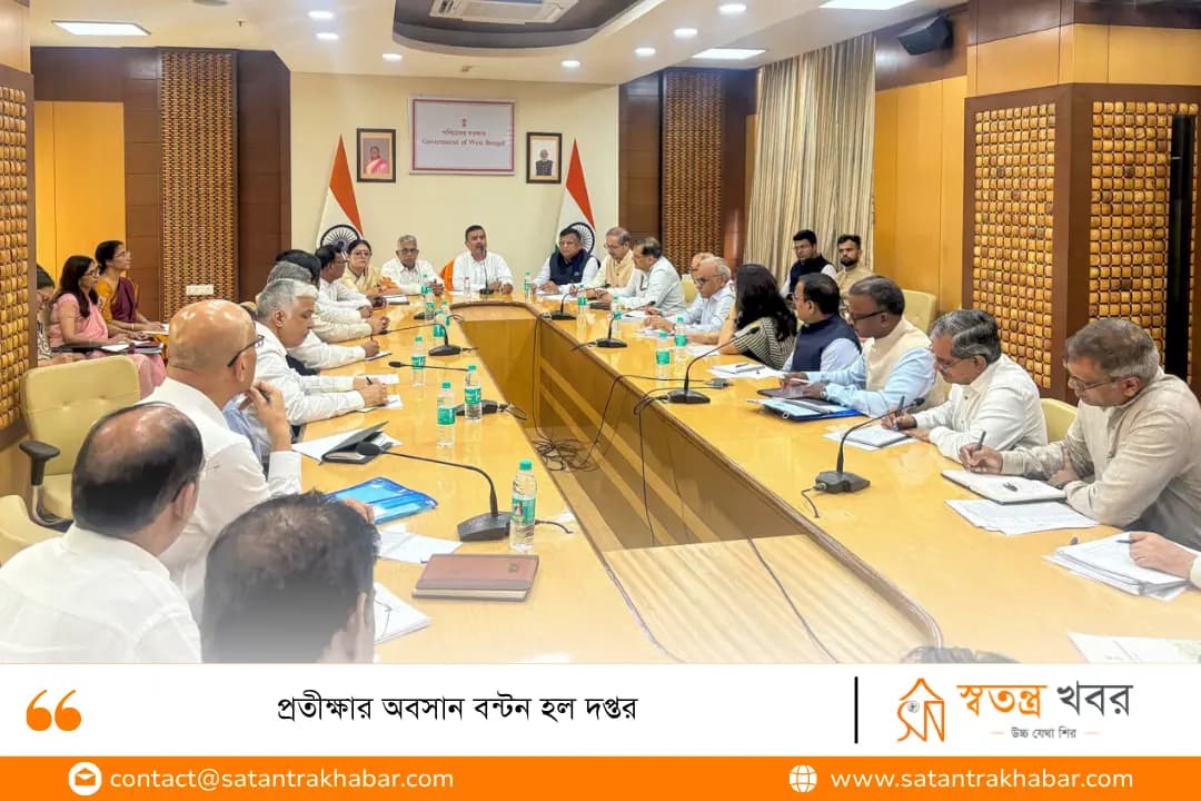 প্রতীক্ষার অবসান বন্টন হল দপ্তর 