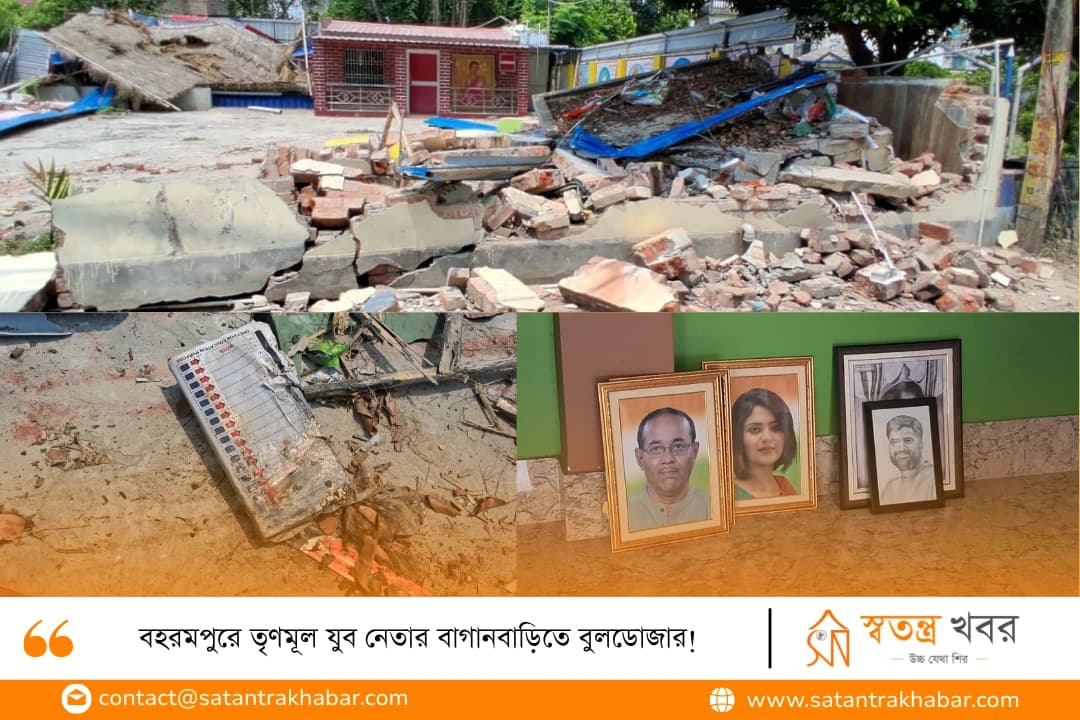 বহরমপুরে তৃণমূল যুব নেতার বাগানবাড়িতে বুলডোজার!