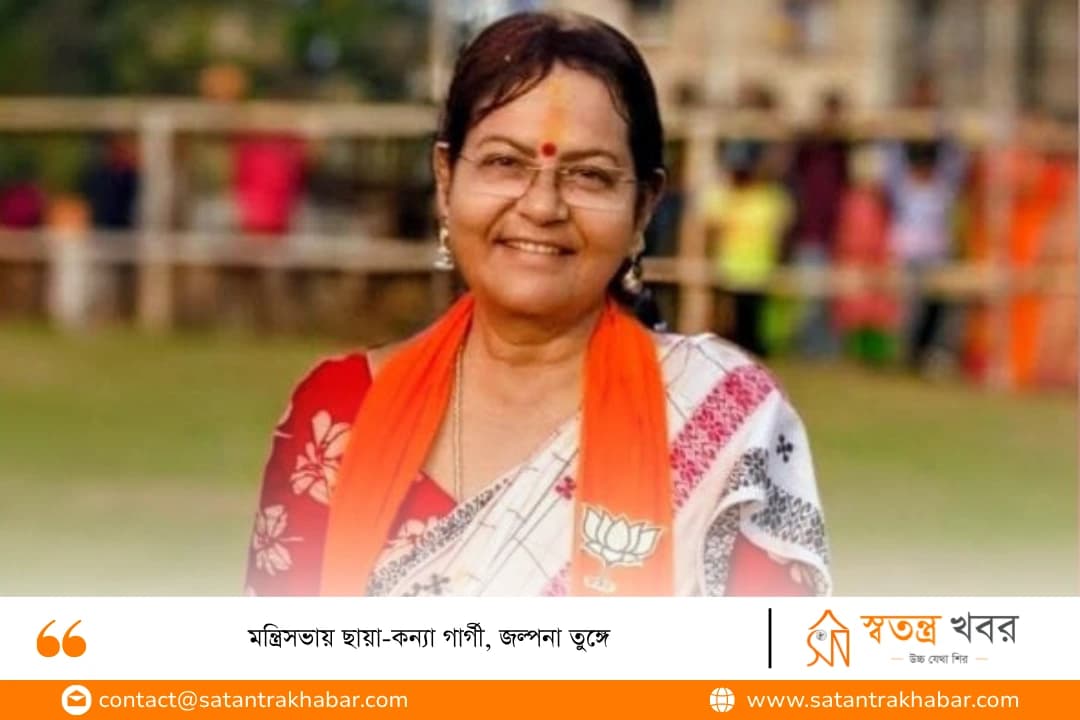 মন্ত্রিসভায় ছায়া-কন্যা গার্গী, জল্পনা তুঙ্গে