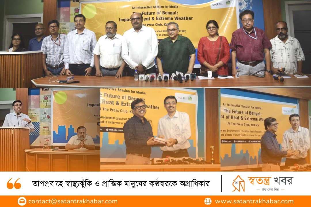তাপপ্রবাহে স্বাস্থ্যঝুঁকি ও প্রান্তিক মানুষের কণ্ঠস্বরকে অগ্রাধিকার