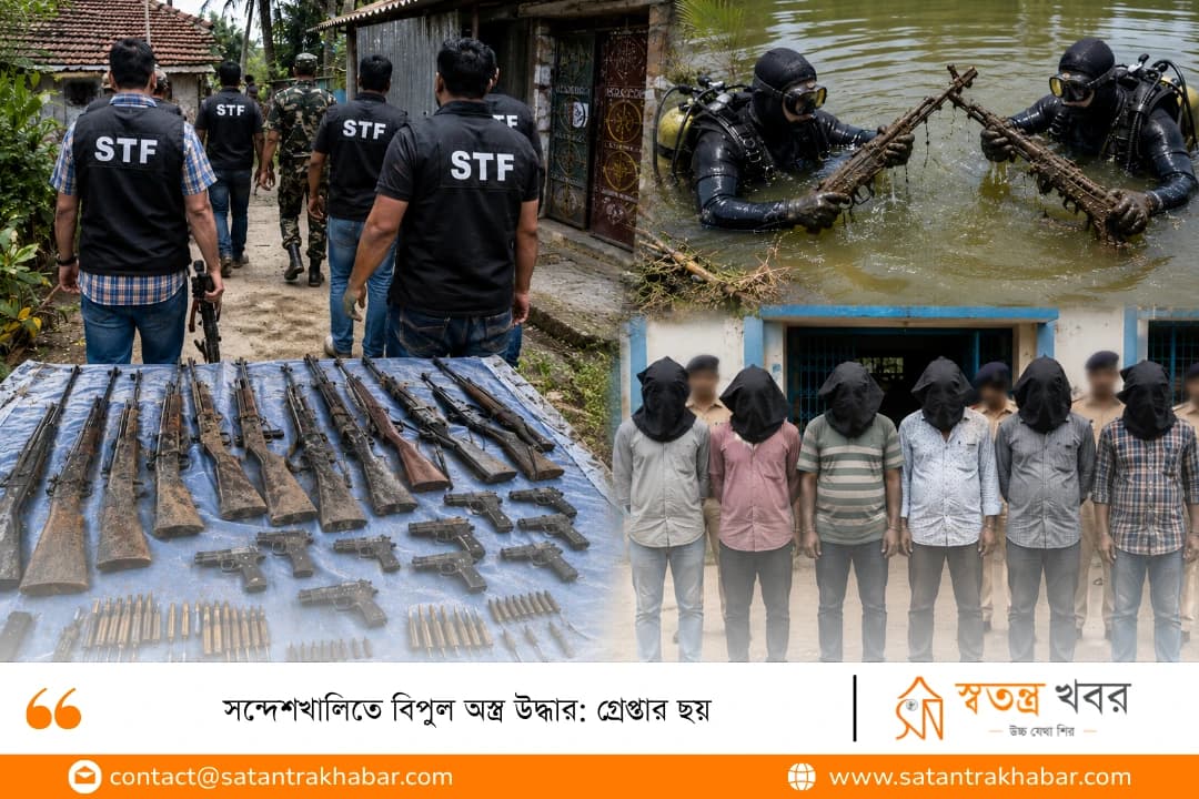 সন্দেশখালিতে বিপুল অস্ত্র উদ্ধার: গ্রেপ্তার ছয়