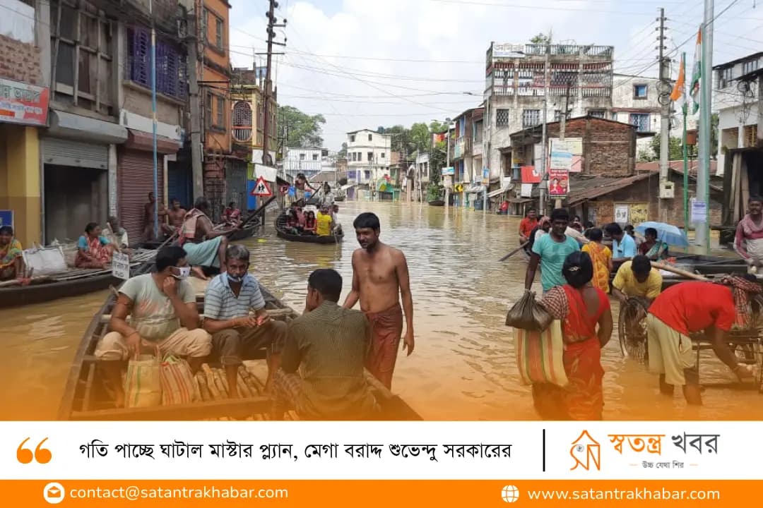 গতি পাচ্ছে ঘাটাল মাস্টার প্ল্যান, মেগা বরাদ্দ শুভেন্দু সরকারের